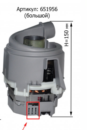 Насос с ТЭНом для посудомоечных машин большой Bosch/Siemens 654575, зам. 644997, MTR503BO, 647397, MTR504BO.