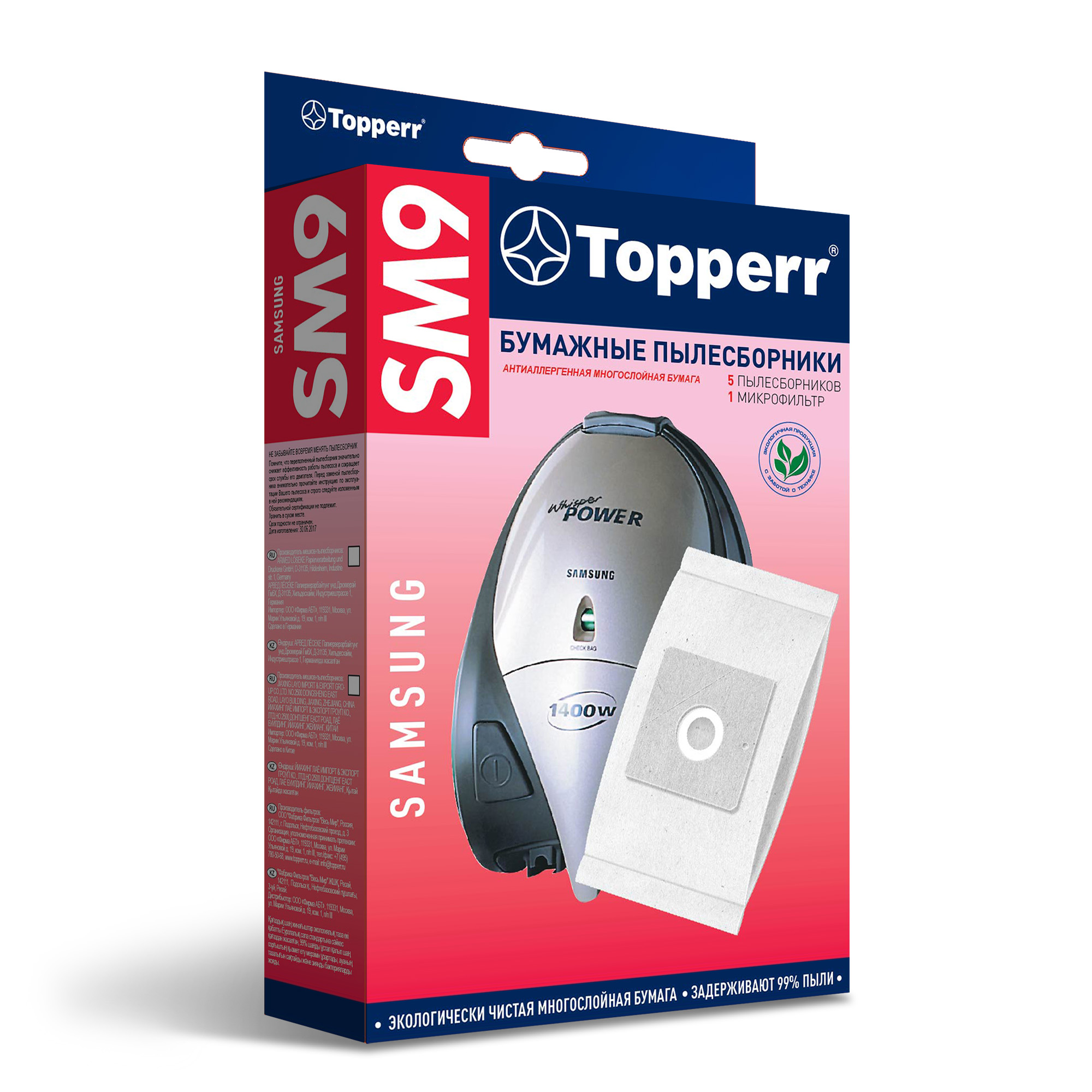 SM 9 Topperr Пылесборник для пылесоса Samsung (VP-95), 5 шт. 1032