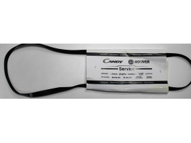 Ремень для стиральной машины 1200 H8 46007433u Candy/Hoover/Zerowatt, зам. 46000003u