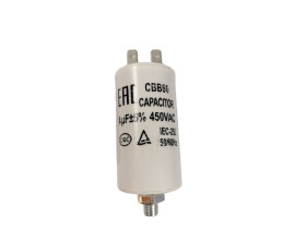 Конденсатор пусковой для стиральных машин 4µF 450V CAP507UN, CAP007UN