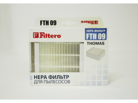 HEPA фильтр для пылесосов Thomas. 05557